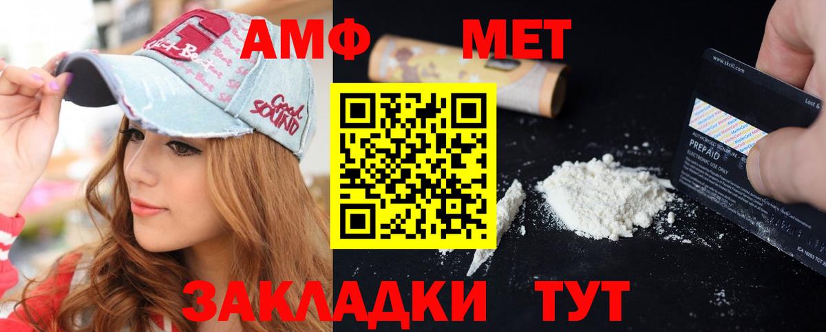 АМФ Premium Сосновоборск