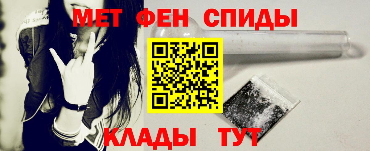 АМФЕТАМИН  Amphetamine  мега рабочий сайт  АМФ VHQ  Сосновоборск  Вход с VPN 