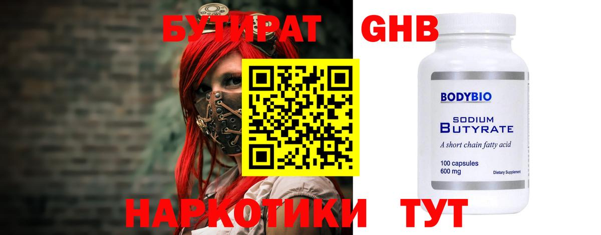 APVP Сосновоборск