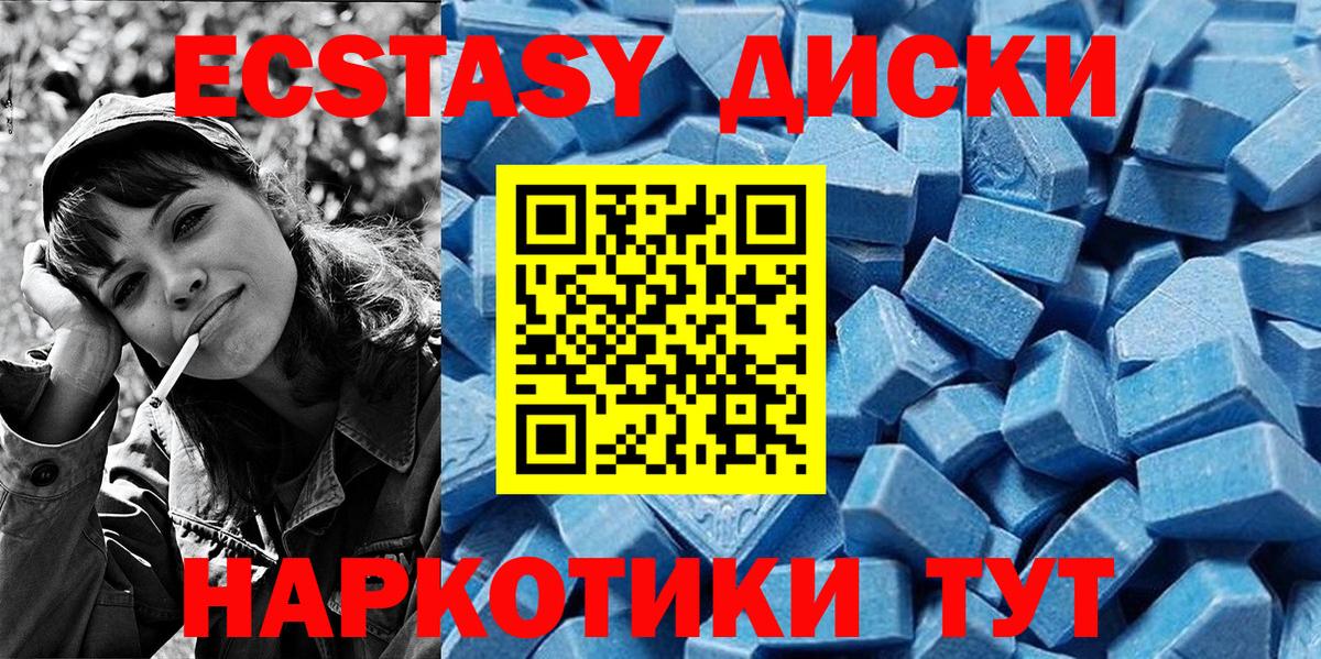 Ecstasy Philipp Plein Сосновоборск
