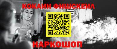 ГАЛЛЮЦИНОГЕННЫЕ ГРИБЫ Моздок