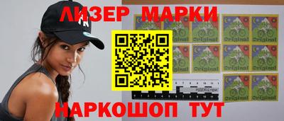 героин Наро-Фоминск