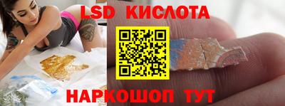 героин Наро-Фоминск