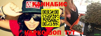 каннабис Нальчик