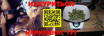 ГАЛЛЮЦИНОГЕННЫЕ ГРИБЫ Моздок