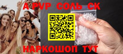 ГАЛЛЮЦИНОГЕННЫЕ ГРИБЫ Моздок