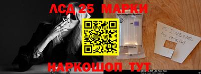 ГАЛЛЮЦИНОГЕННЫЕ ГРИБЫ Моздок