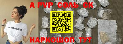 стаф Можга
