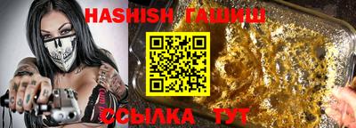 ГАЛЛЮЦИНОГЕННЫЕ ГРИБЫ Моздок