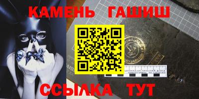 каннабис Нальчик