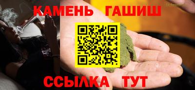 ГАЛЛЮЦИНОГЕННЫЕ ГРИБЫ Моздок