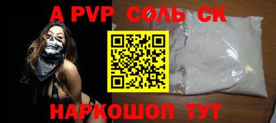 стаф Можга