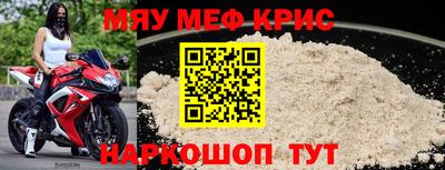 стаф Можга