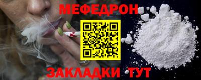 каннабис Нальчик