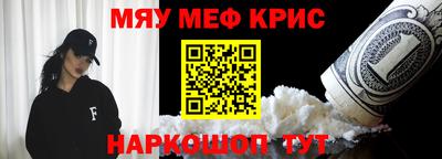 MDMA Premium VHQ Можайск