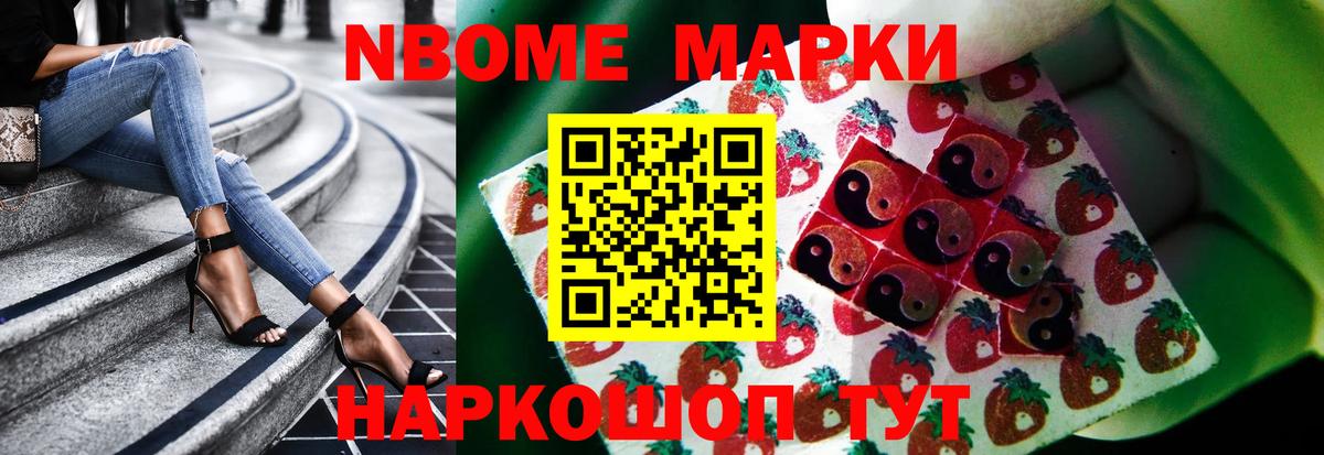 LSD-25 экстази кислота Сосновоборск