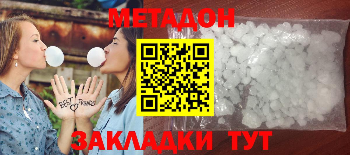 КОКАИН  МЕТАМФЕТАМИН  Сосновоборск  Вход с VPN  ГАШ  Каннабис  Альфа ПВП СОЛЬ   Меф кристаллы 