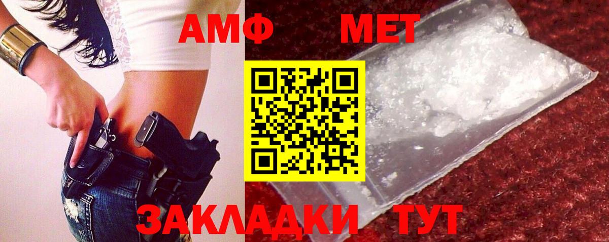 Первитин Декстрометамфетамин 99.9% Сосновоборск