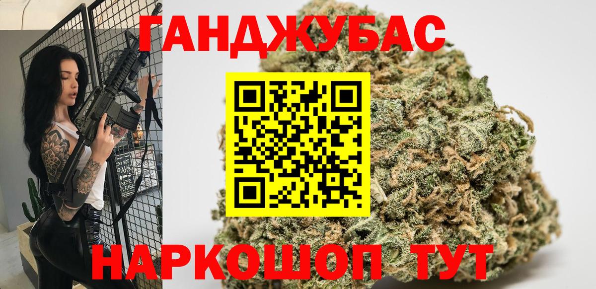 МАРИХУАНА White Widow Сосновоборск